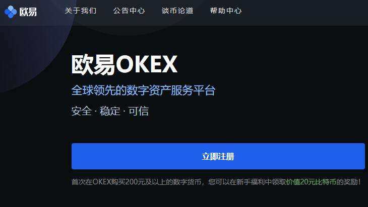 币圈防坑指南：5个实操技巧教你识别靠谱交易平台