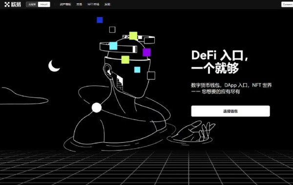 欧易下载相关配图