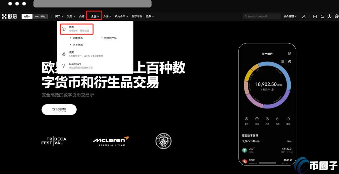 易欧交易所真能放心用吗？实测5个关键安全指标