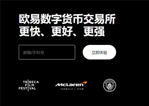 欧易官网下载 | 全球领先的数字资产交易平台 - 安全稳定高效的加密货币交易服务