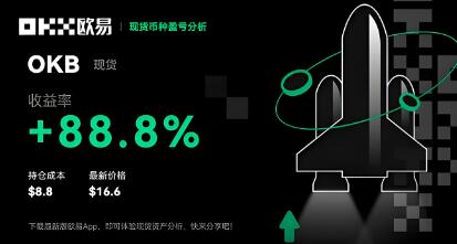 OKCoin新手入门：从注册到交易的避坑指南