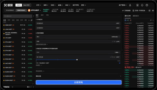 欧易账户安全指南:手把手教你绑定身份验证