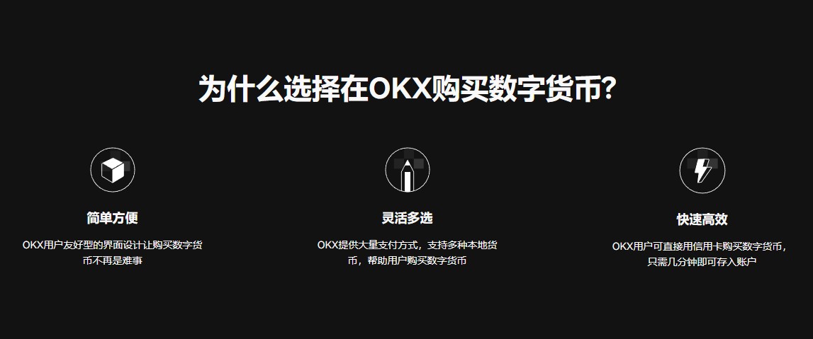 币圈交易所怎么选？排名背后的5个关键指标