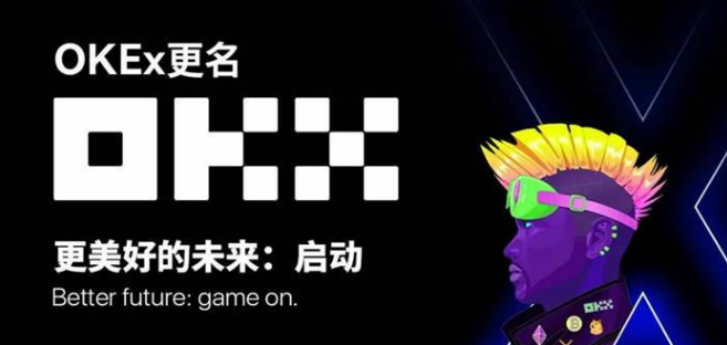 数字货币交易所怎么选？5个关键指标帮你避坑