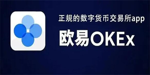 电脑版欧意怎么下载才安全？官网识别与避坑指南